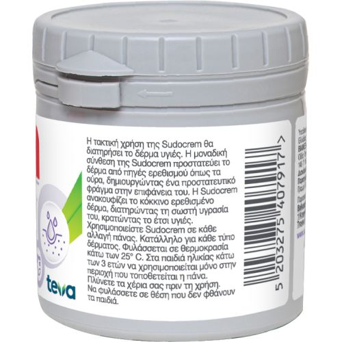 Sudocrem Καταπραϋντική Κρέμα 125gr