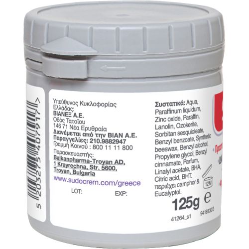 Sudocrem Καταπραϋντική Κρέμα 125gr