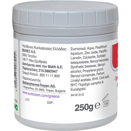 Sudocrem Καταπραϋντική Κρέμα 250gr